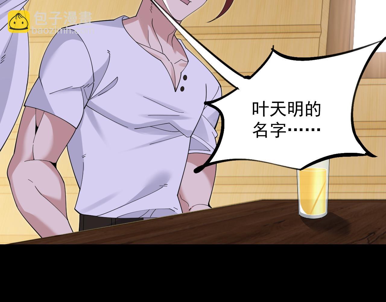 第5话 那里快给我看一下！(1/4)-第5话