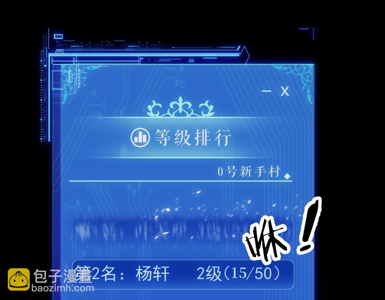 第5话 那里快给我看一下！(1/4)-第5话