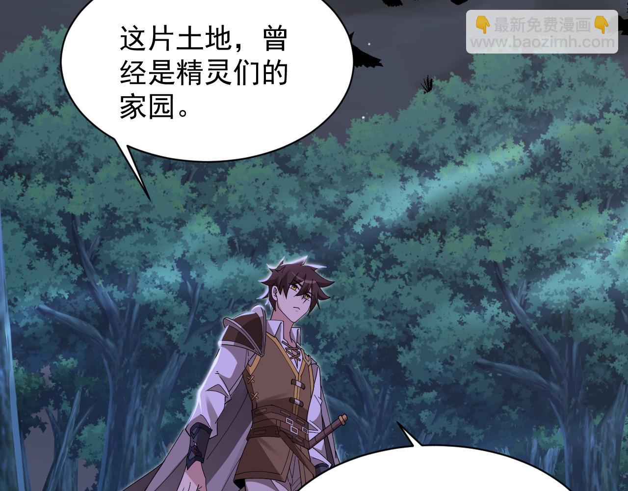 第5话 那里快给我看一下！(1/4)-第5话