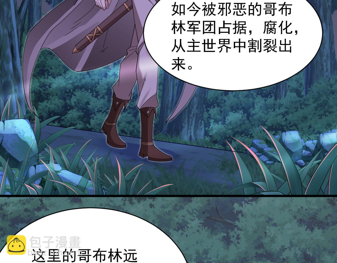 第5话 那里快给我看一下！(1/4)-第5话