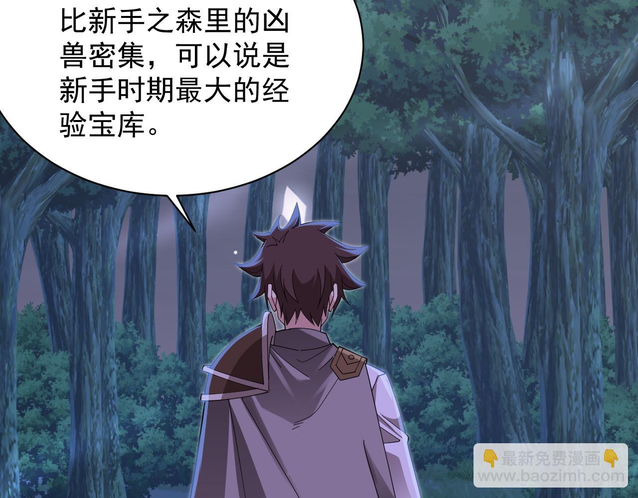 第5话 那里快给我看一下！(1/4)-第5话