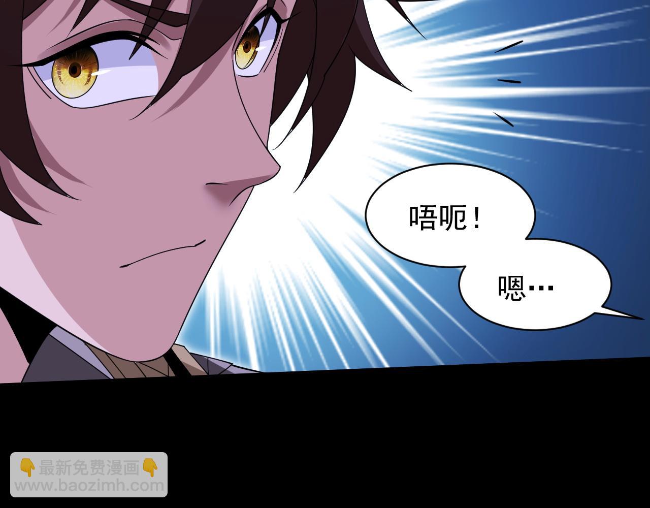 第5话 那里快给我看一下！(1/4)-第5话