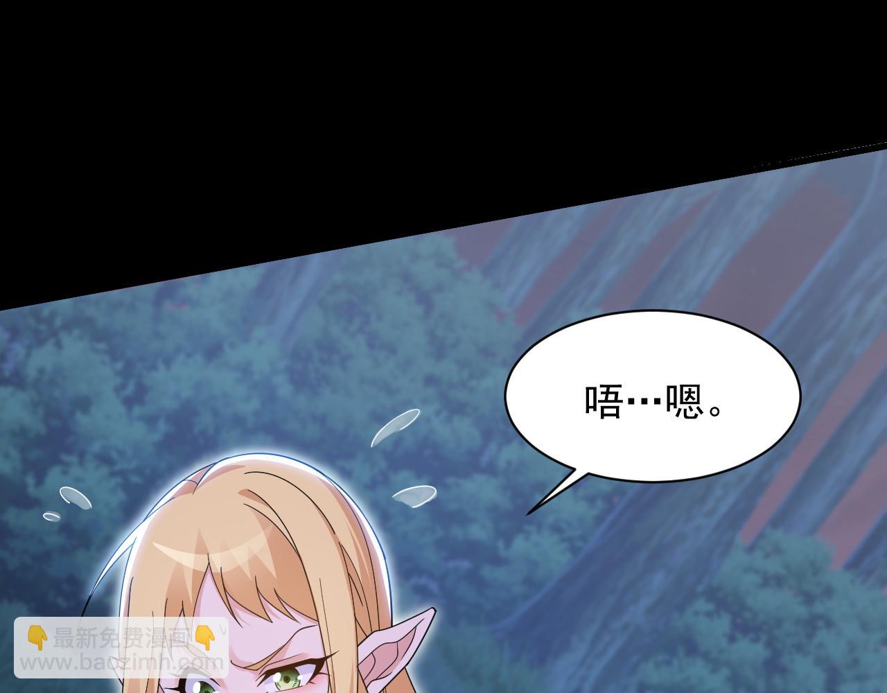 第5话 那里快给我看一下！(1/4)-第5话