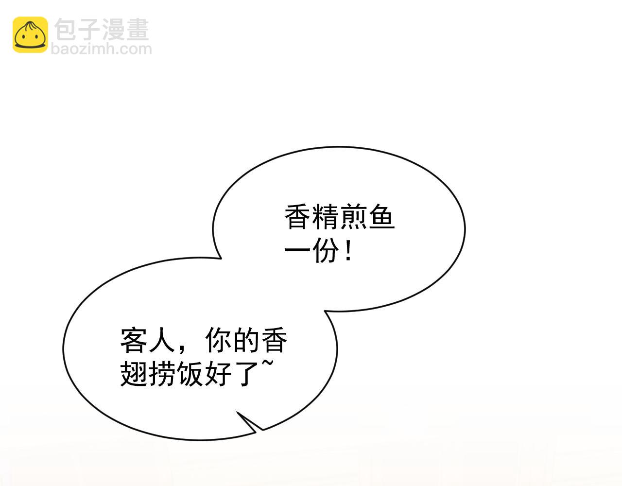 第5话 那里快给我看一下！(1/4)-第5话