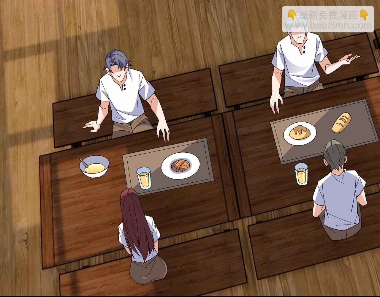 第5话 那里快给我看一下！(1/4)-第5话