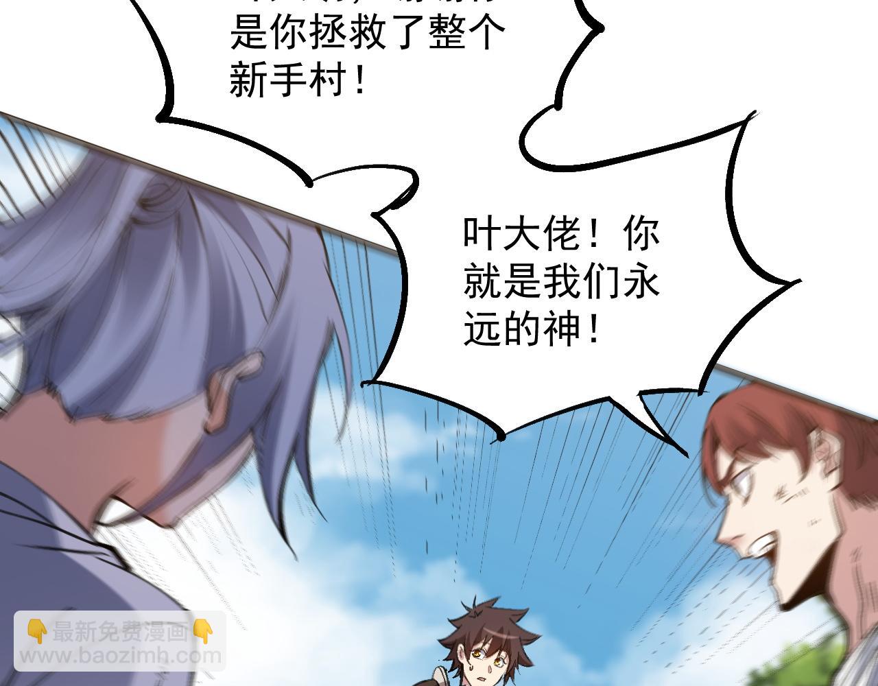 第9话 离开前夜(1/3)-第9话