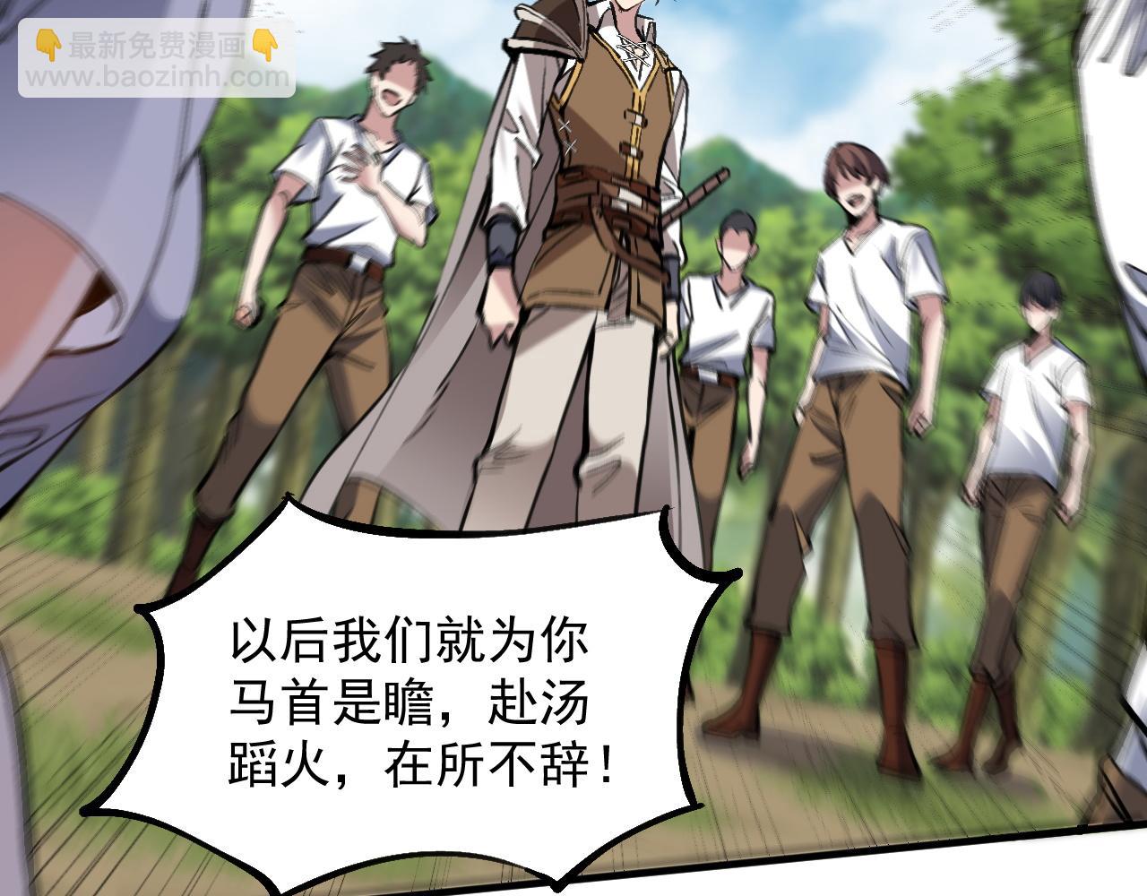 第9话 离开前夜(1/3)-第9话