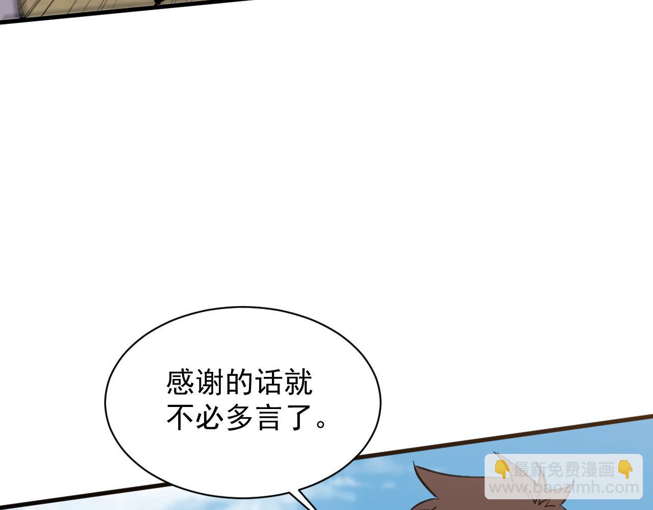 第9话 离开前夜(1/3)-第9话