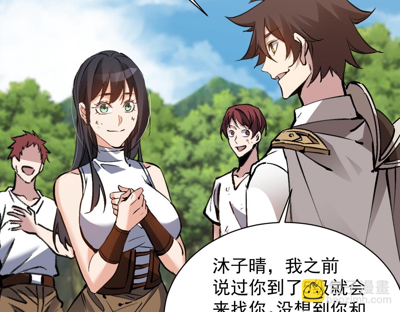 第9话 离开前夜(1/3)-第9话