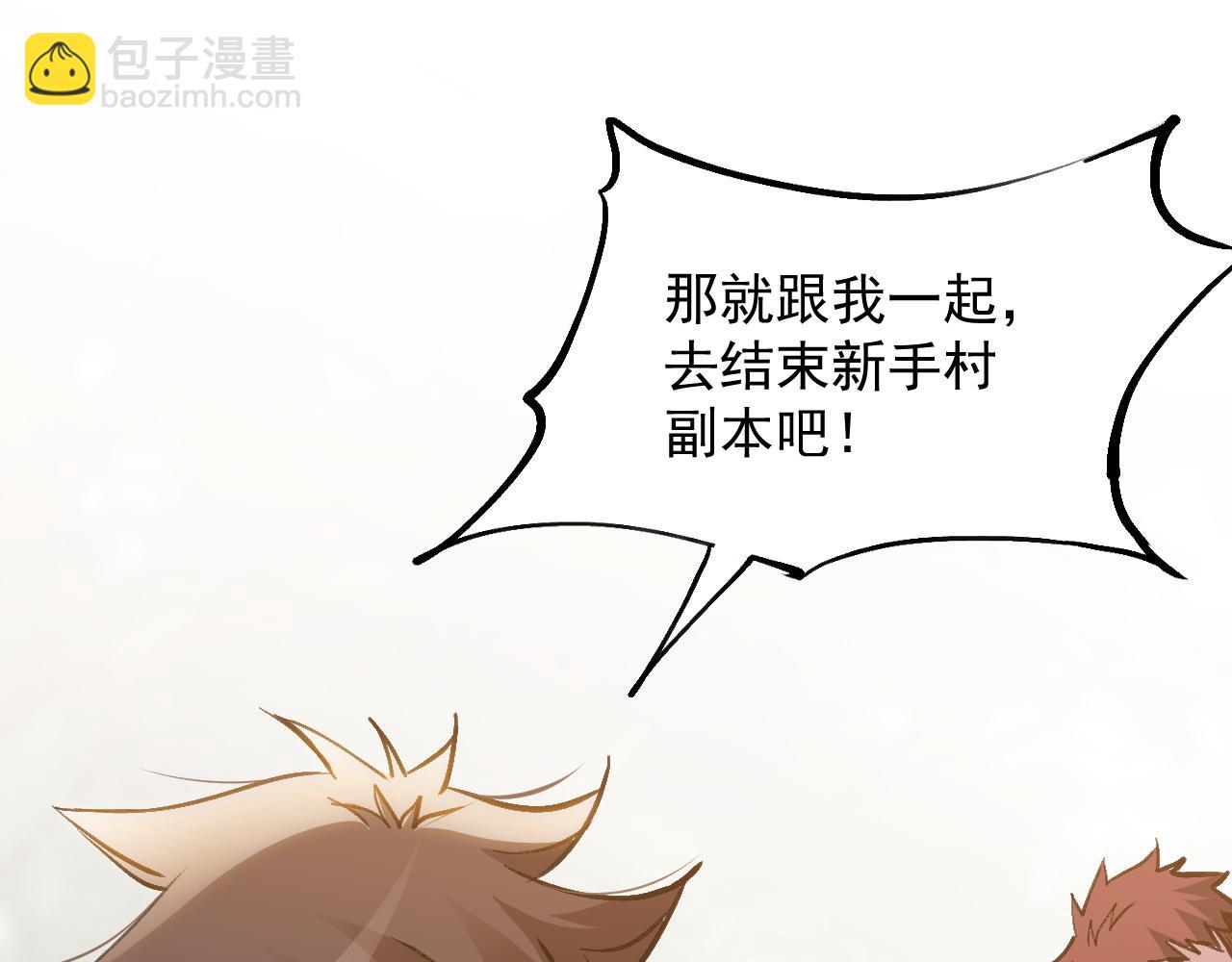 第9话 离开前夜(1/3)-第9话