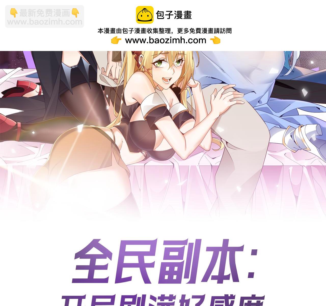 第9话 离开前夜(1/3)-第9话