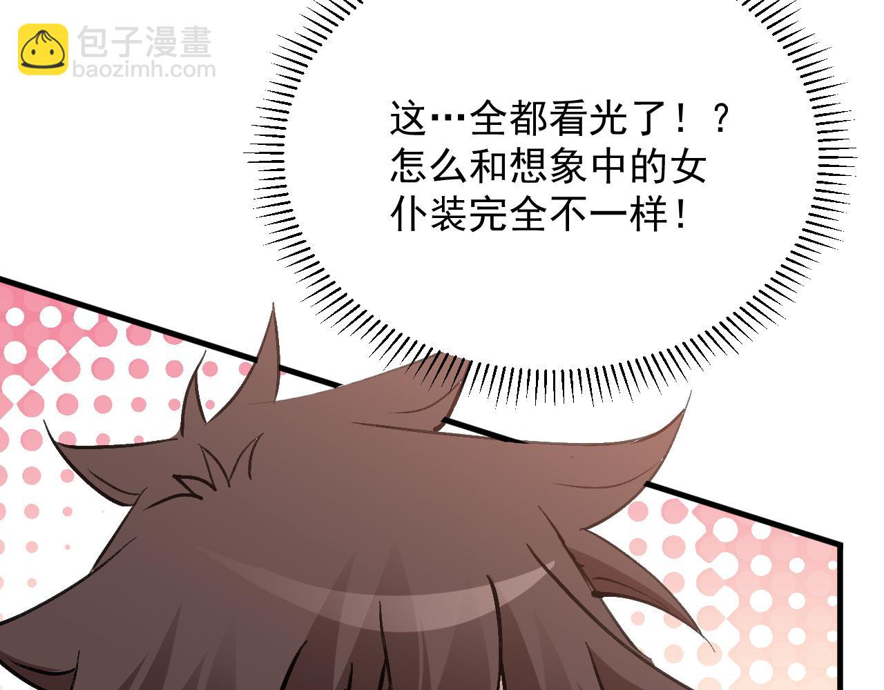 第9话 离开前夜(1/3)-第9话