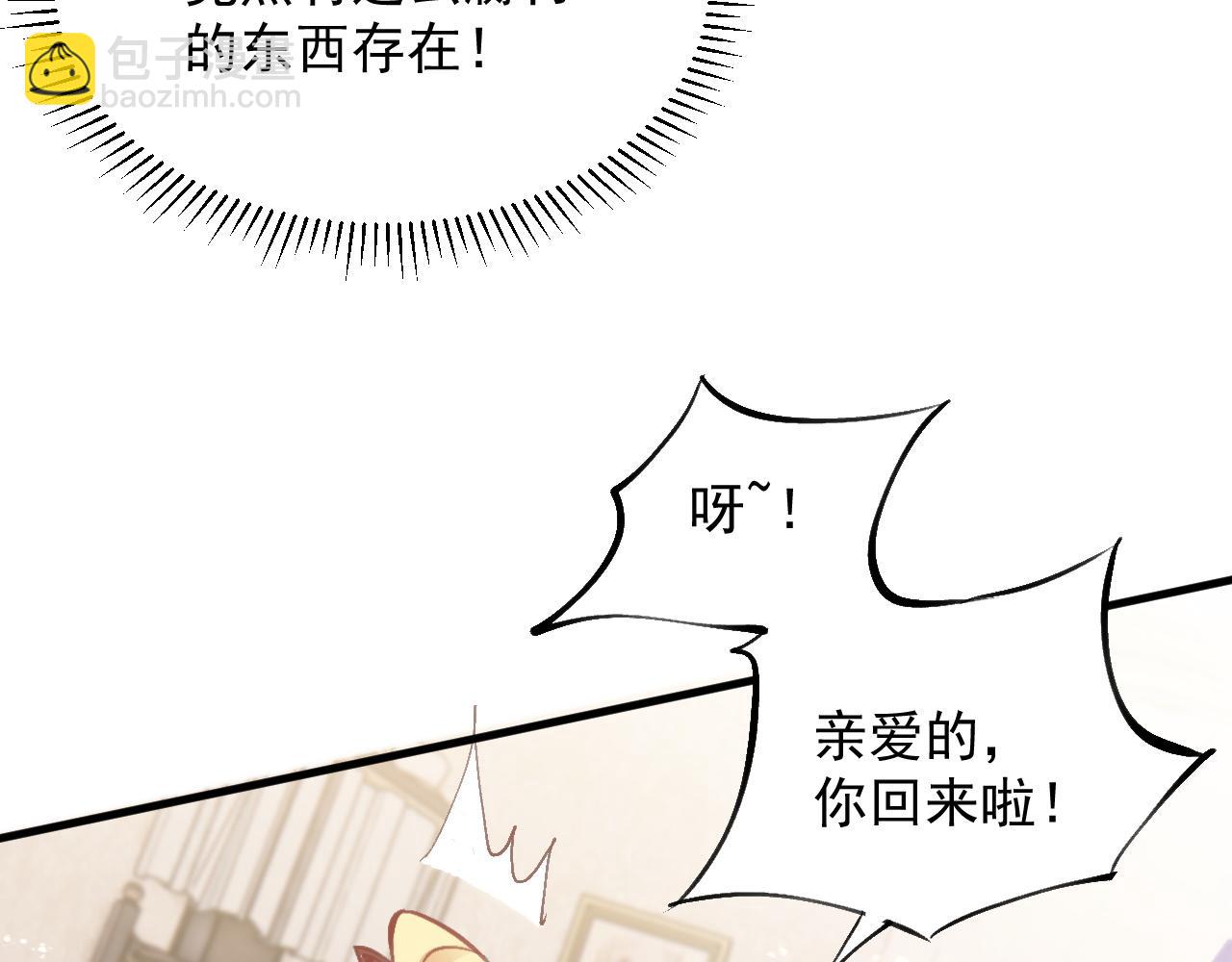 第9话 离开前夜(1/3)-第9话