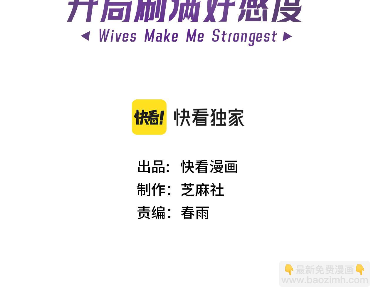 第9话 离开前夜(1/3)-第9话