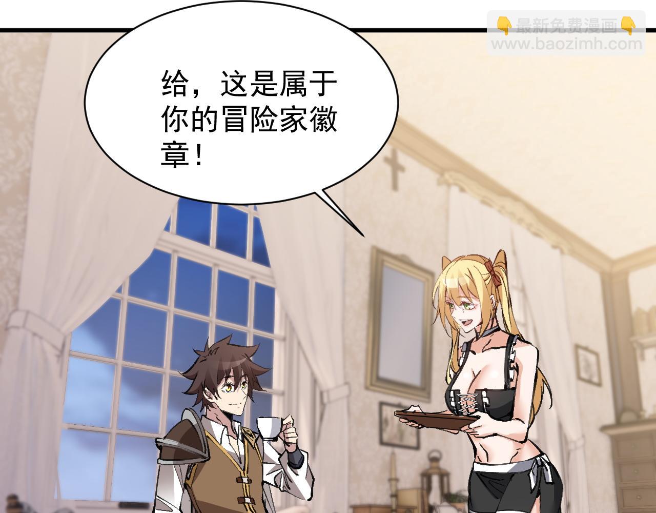 第9话 离开前夜(1/3)-第9话