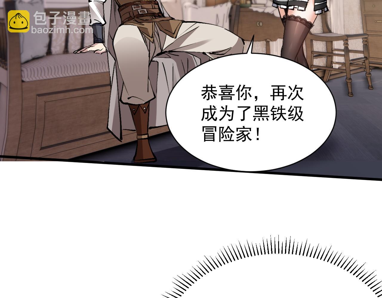 第9话 离开前夜(1/3)-第9话