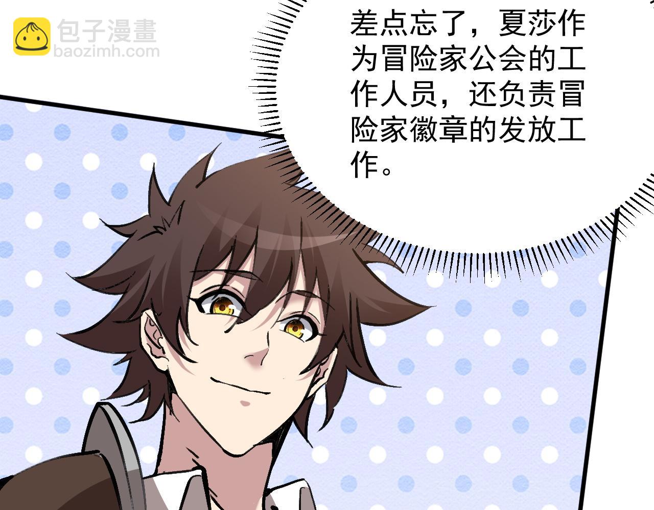 第9话 离开前夜(1/3)-第9话