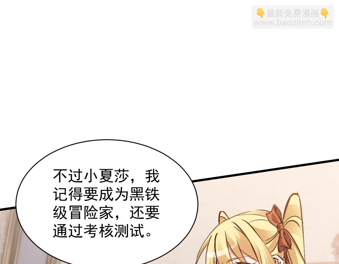 第9话 离开前夜(1/3)-第9话