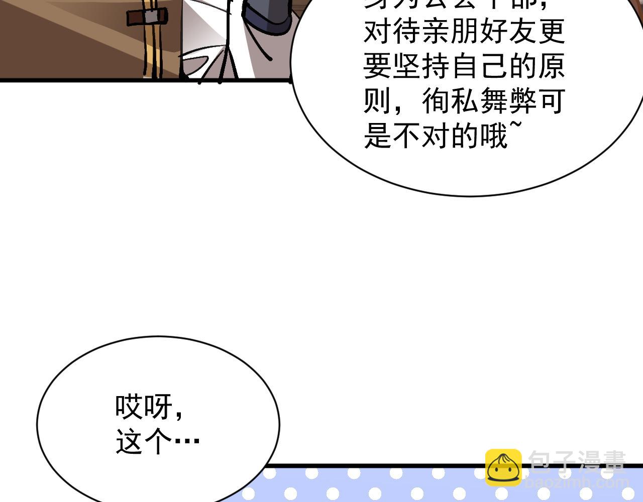 第9话 离开前夜(1/3)-第9话