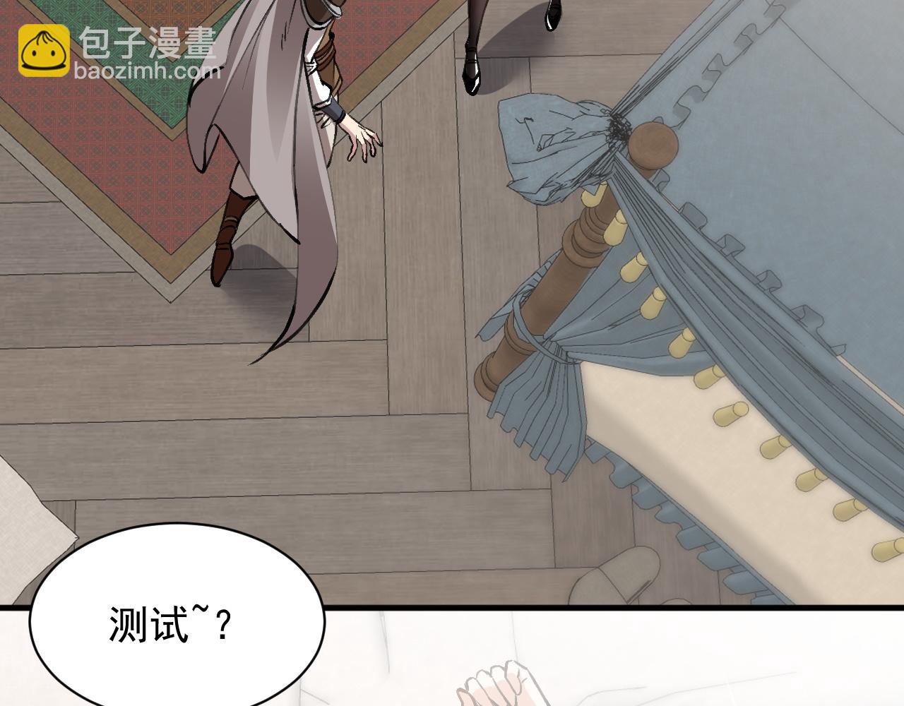 第9话 离开前夜(1/3)-第9话