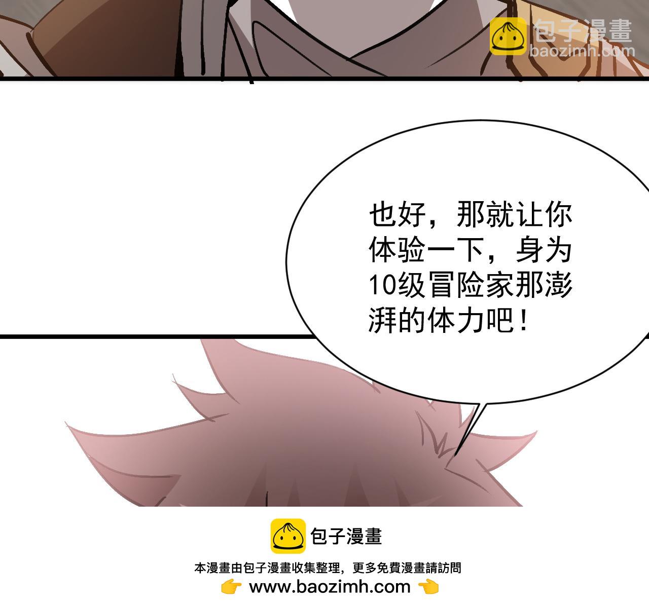 第9话 离开前夜(1/3)-第9话