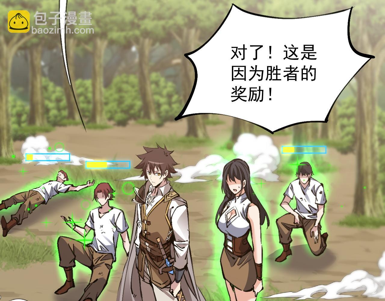 第9话 离开前夜(1/3)-第9话