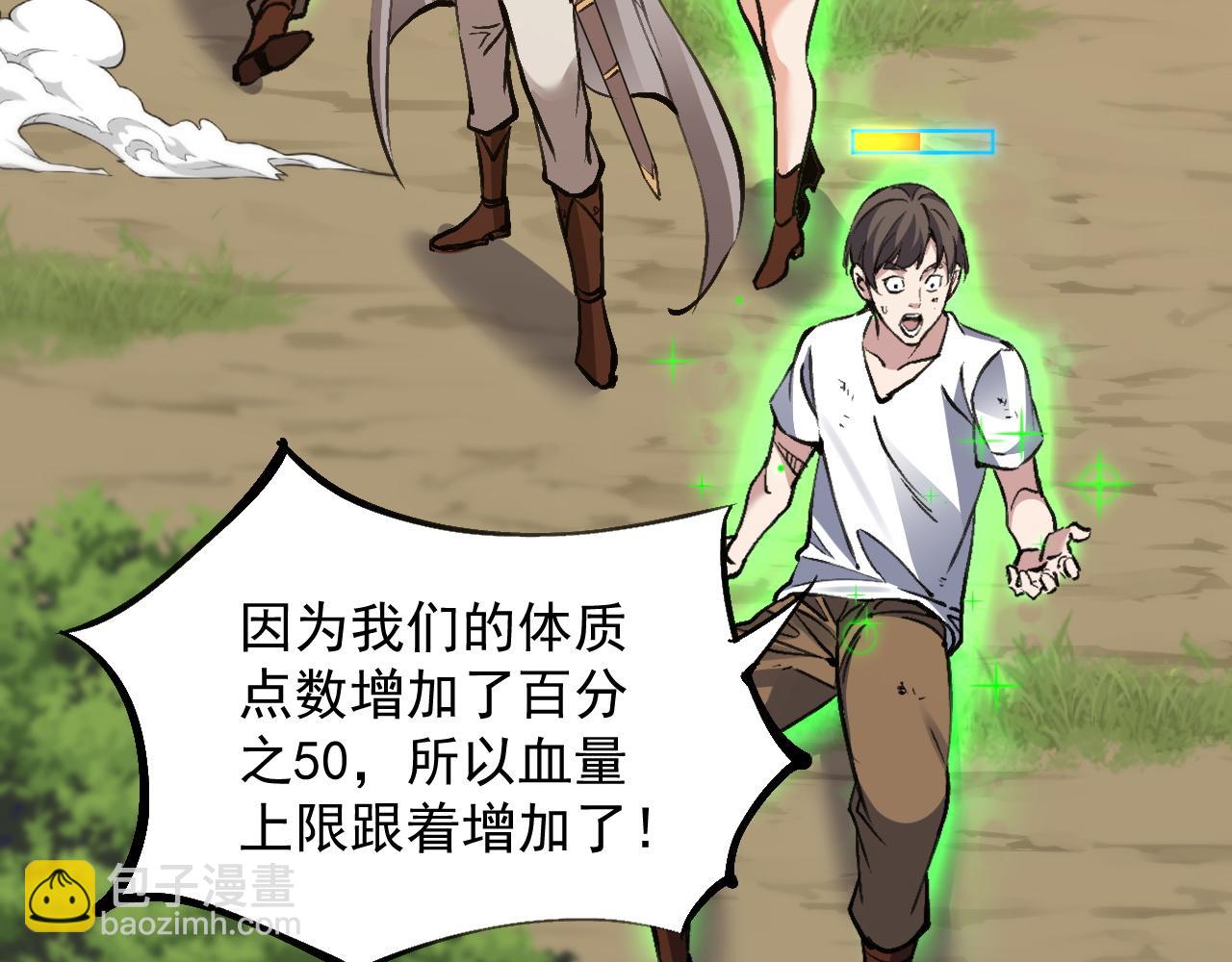 第9话 离开前夜(1/3)-第9话