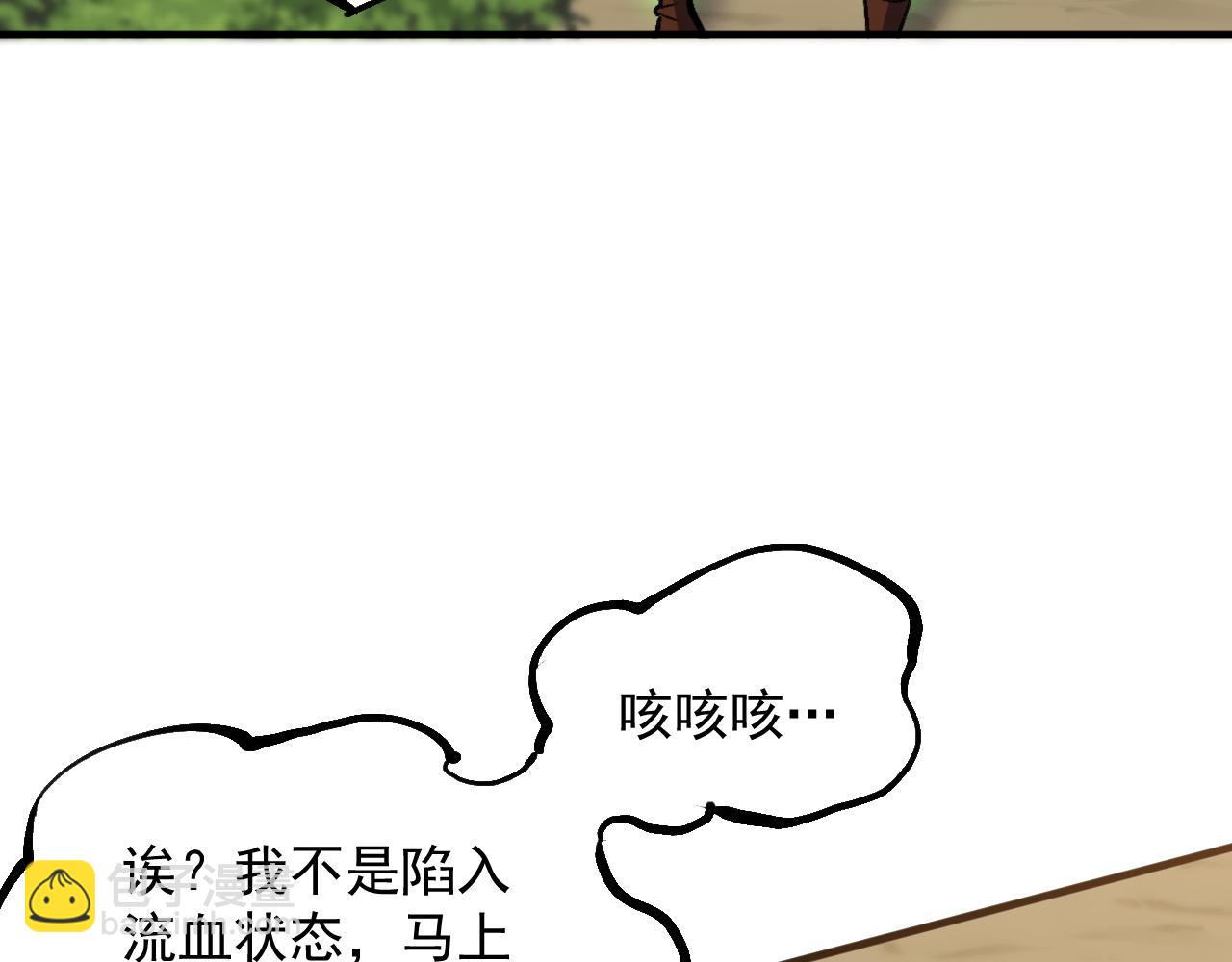 第9话 离开前夜(1/3)-第9话