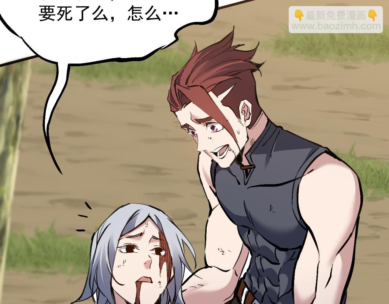 第9话 离开前夜(1/3)-第9话