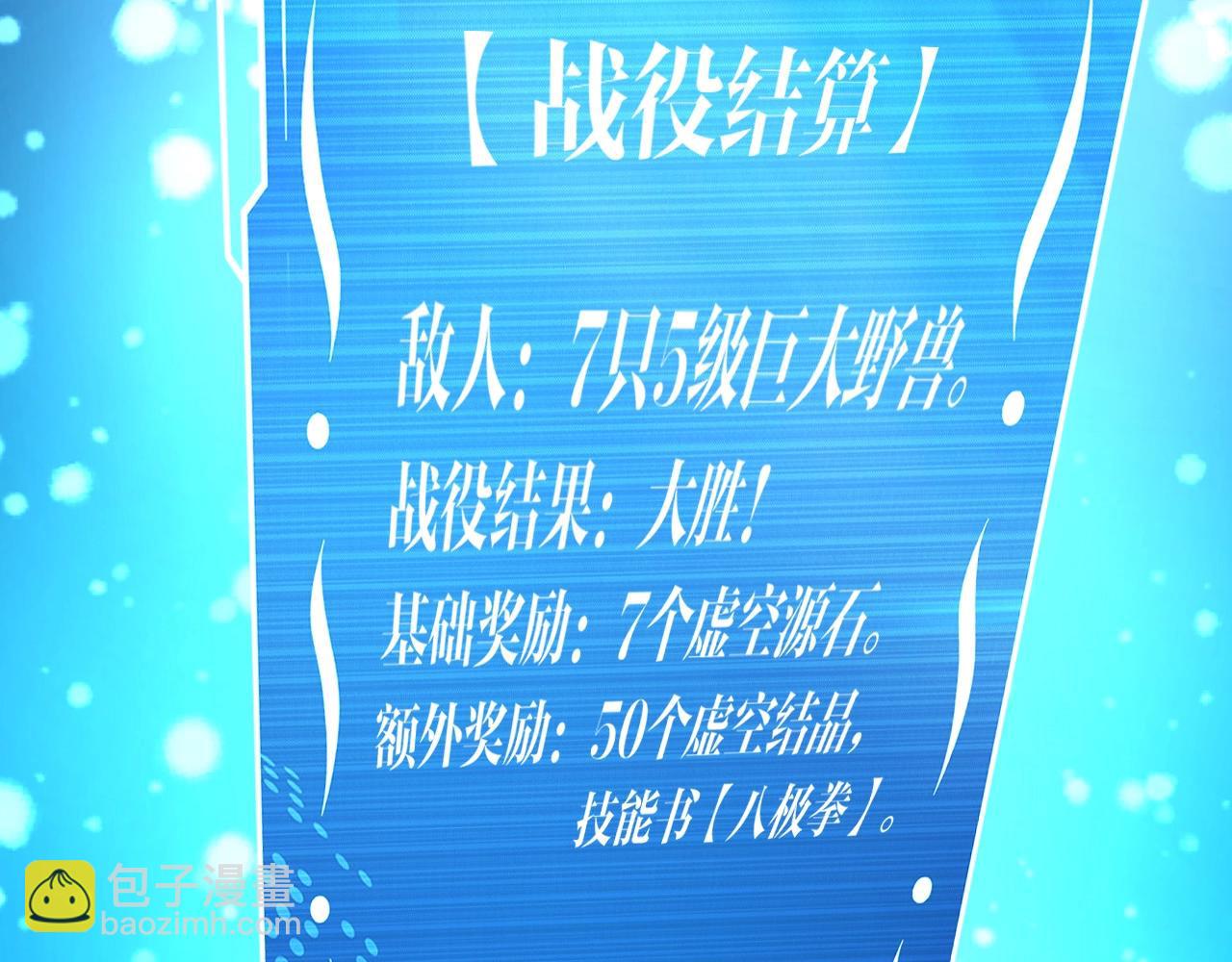 第15话 上个厕所就把怪都清了！18