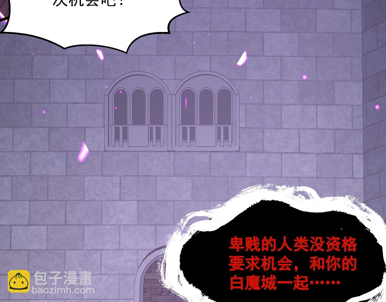 第1话 SSS级病毒君王！(1/5)-第1话