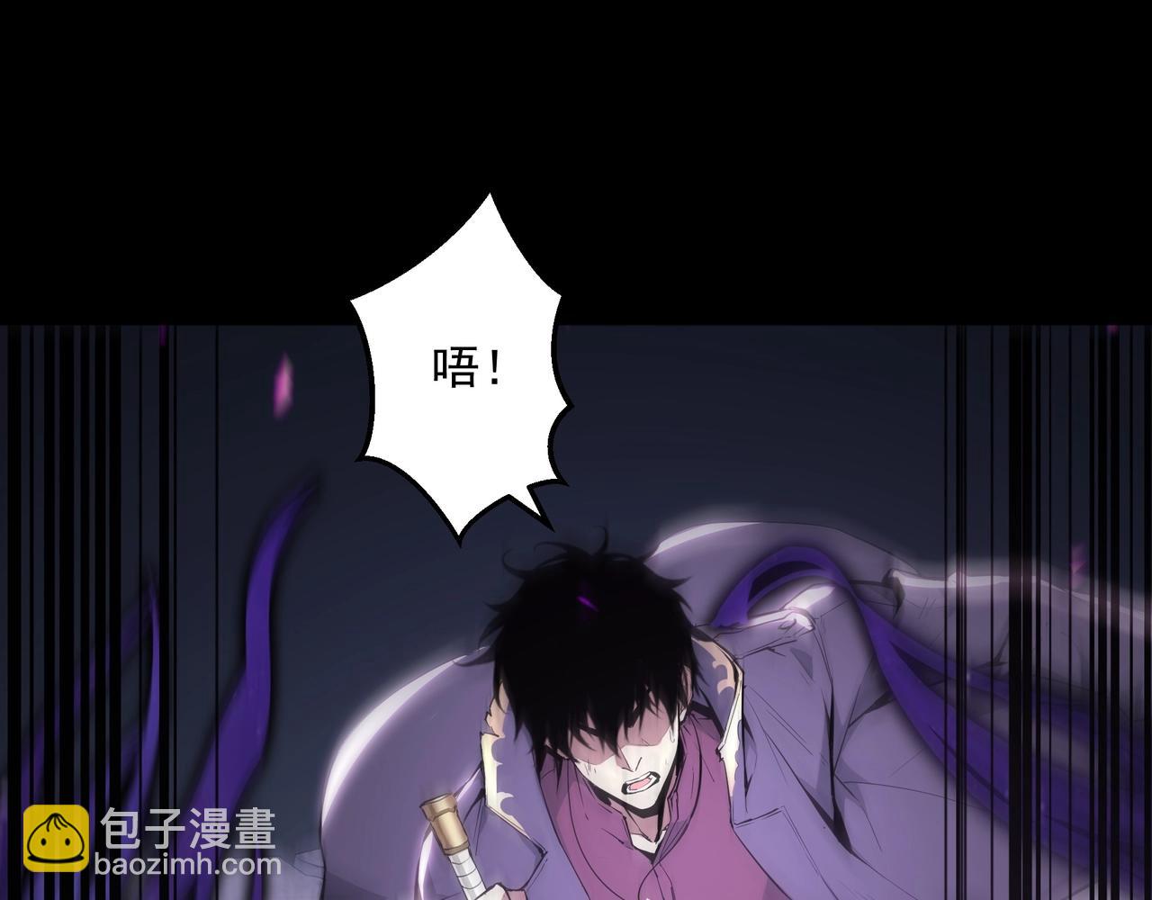 第1话 SSS级病毒君王！(1/5)-第1话