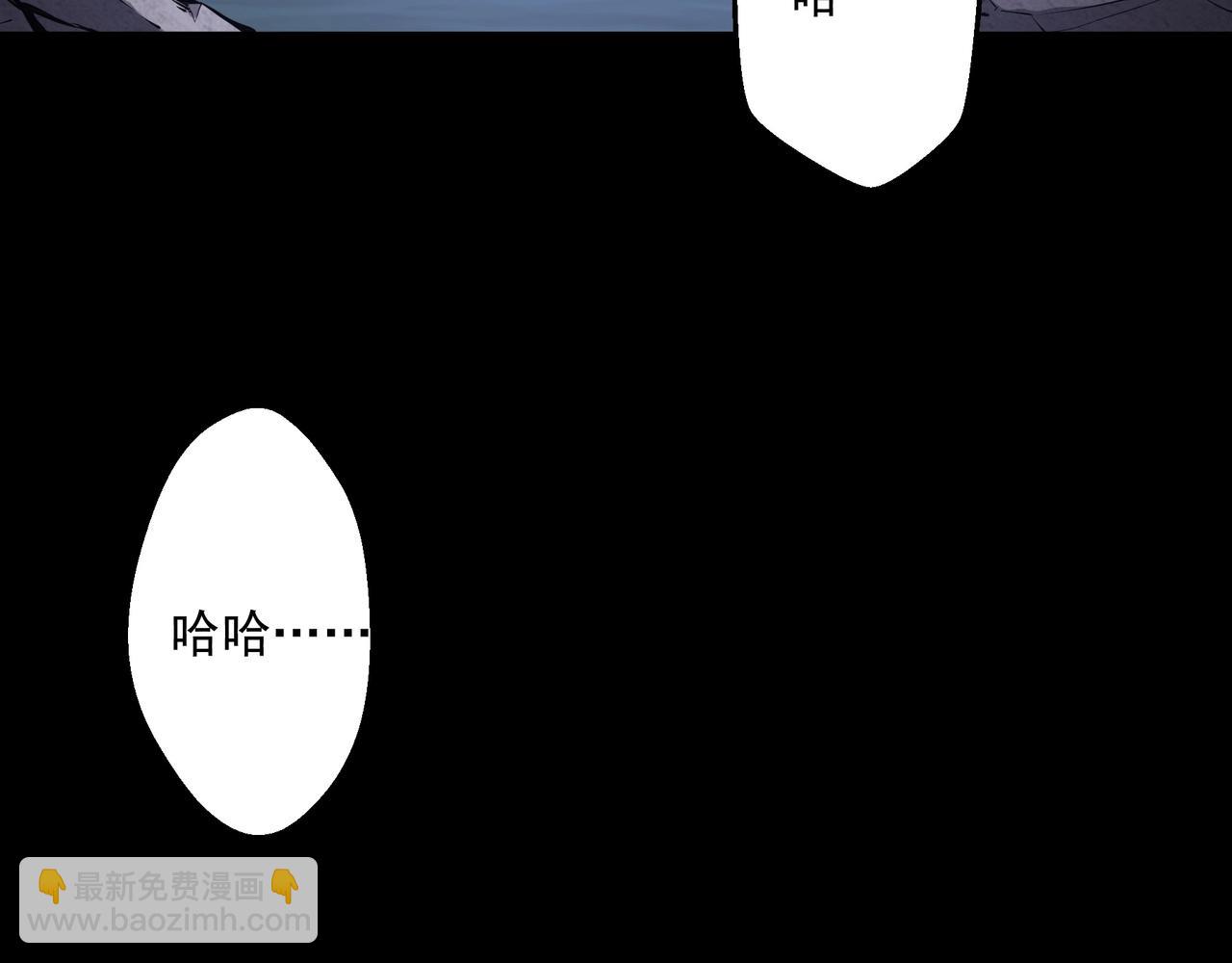 第1话 SSS级病毒君王！(1/5)-第1话