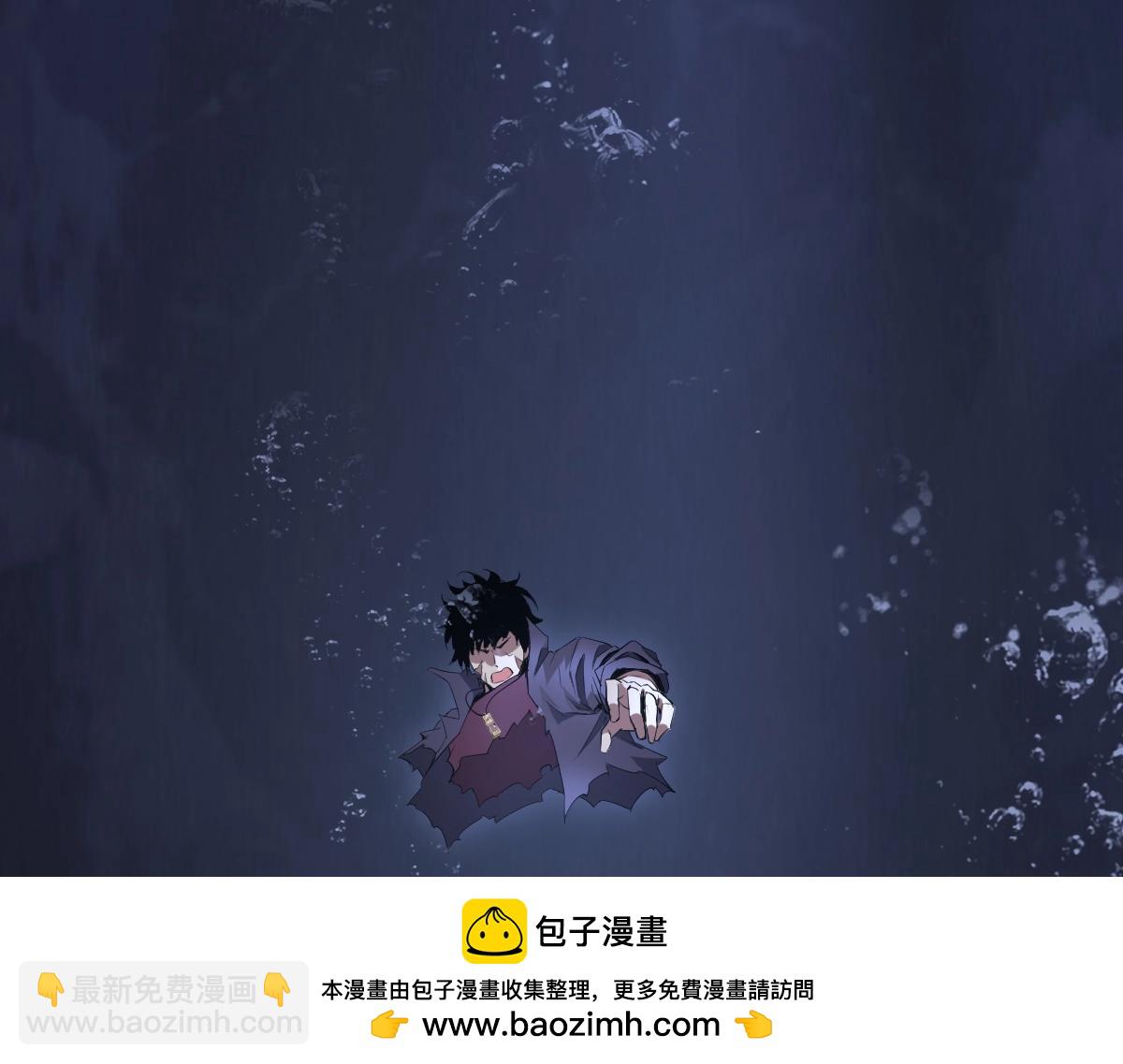 第1话 SSS级病毒君王！(1/5)-第1话