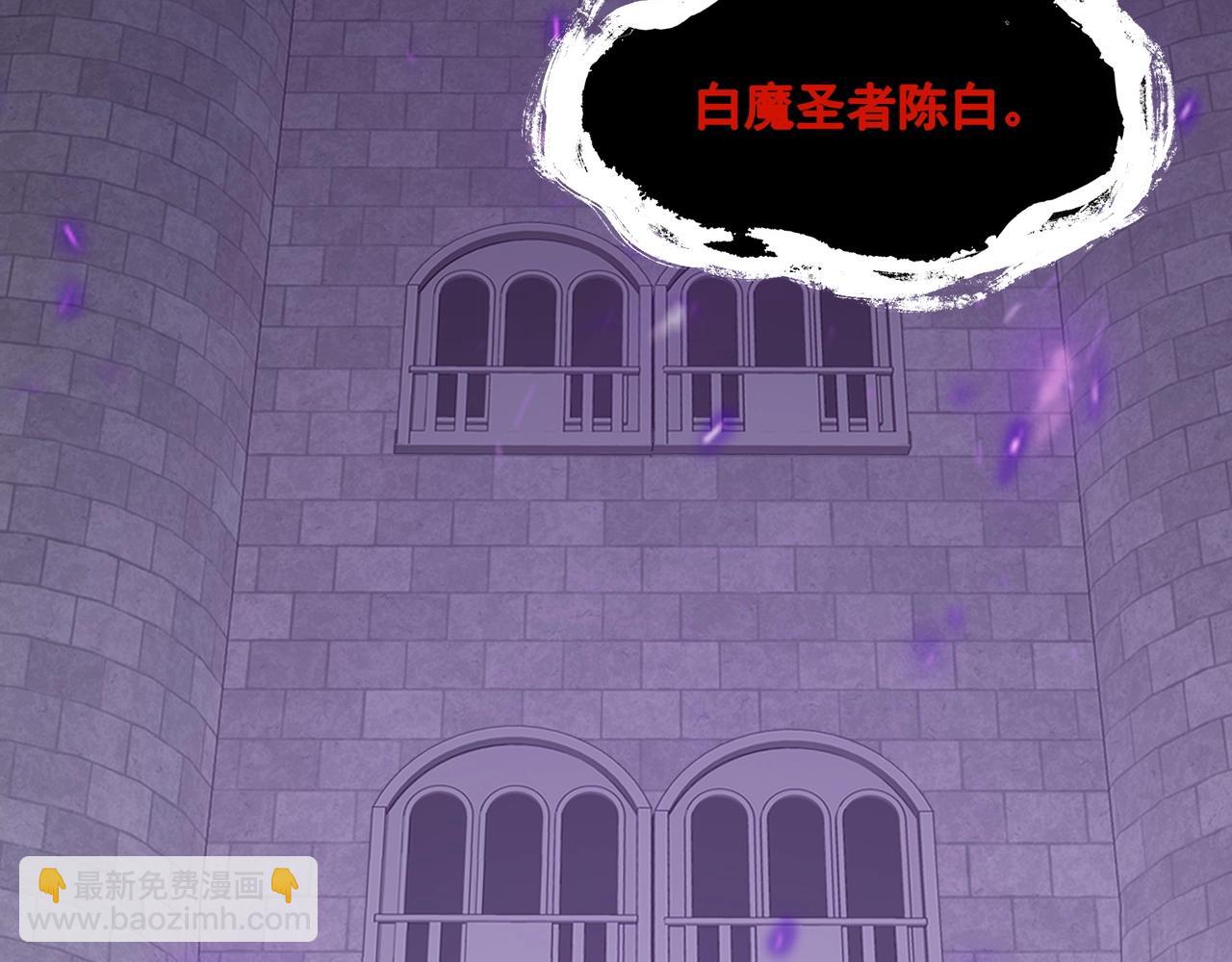 第1话 SSS级病毒君王！(1/5)-第1话