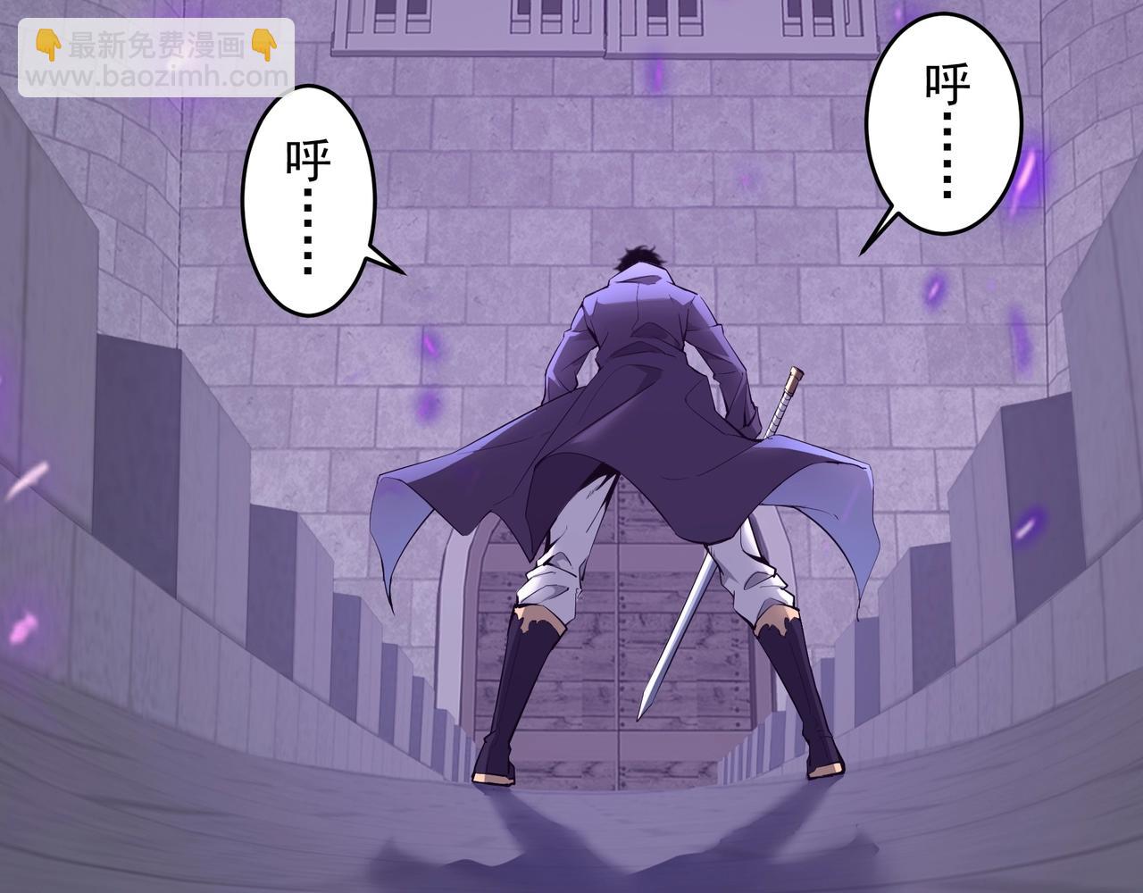 第1话 SSS级病毒君王！(1/5)-第1话