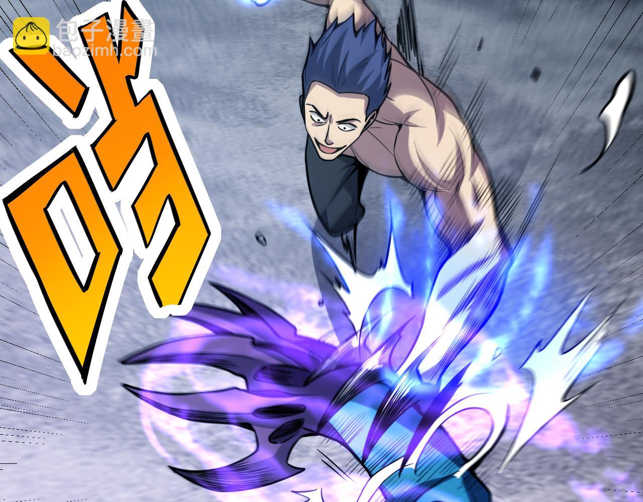 末日降临倒计时！(1/4)-第79话