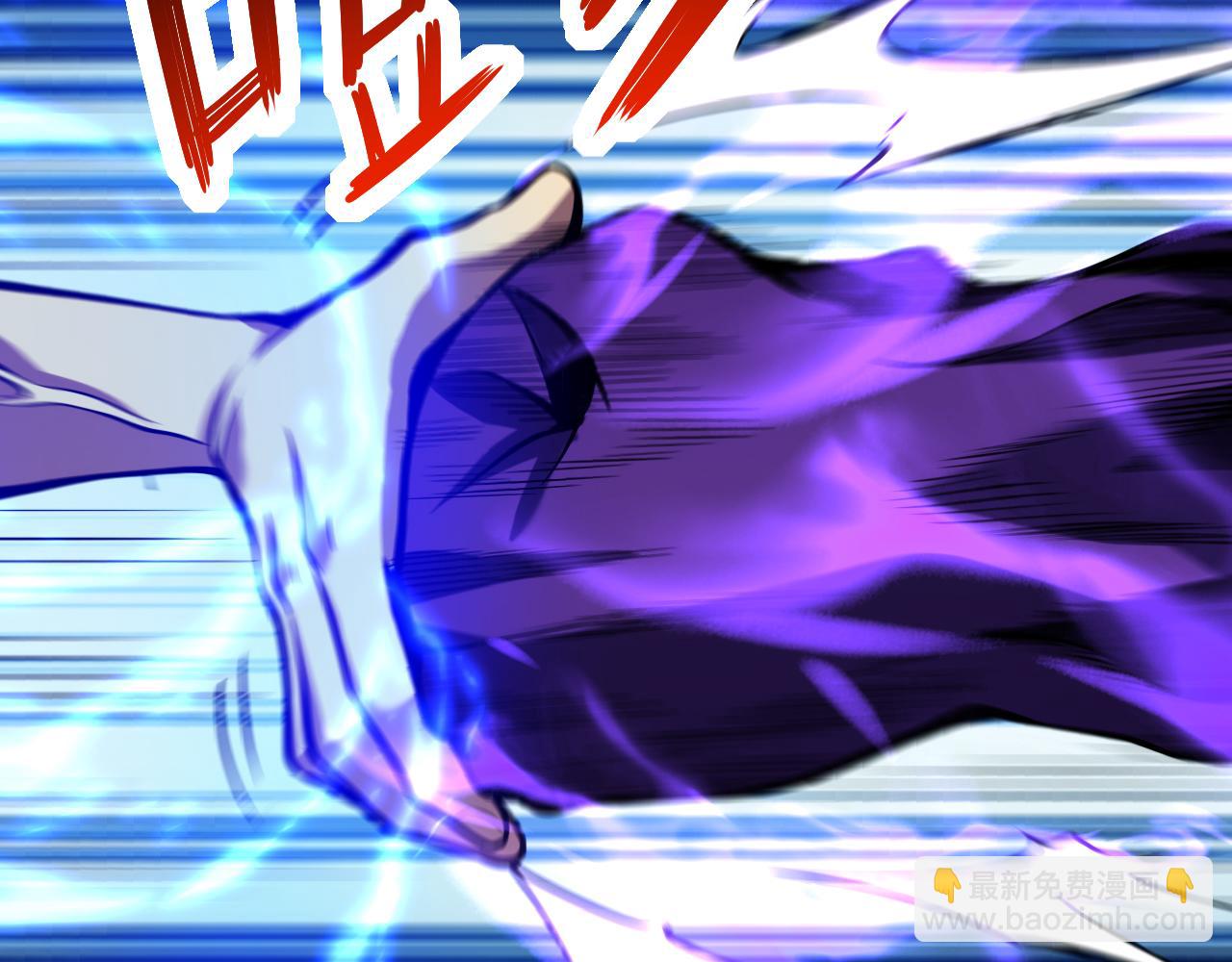 末日降临倒计时！(1/4)-第79话