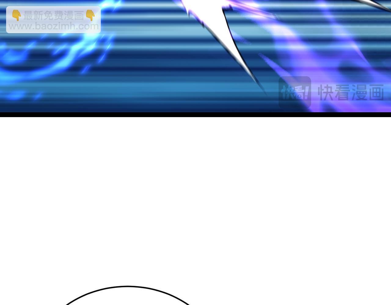 末日降临倒计时！(1/4)-第79话