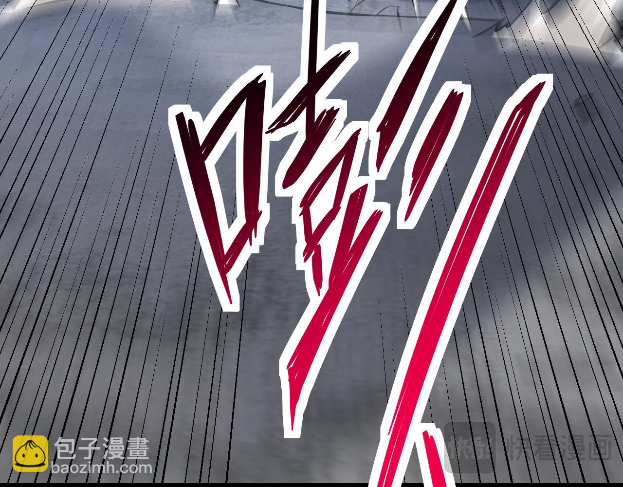 末日降临倒计时！(1/4)-第79话