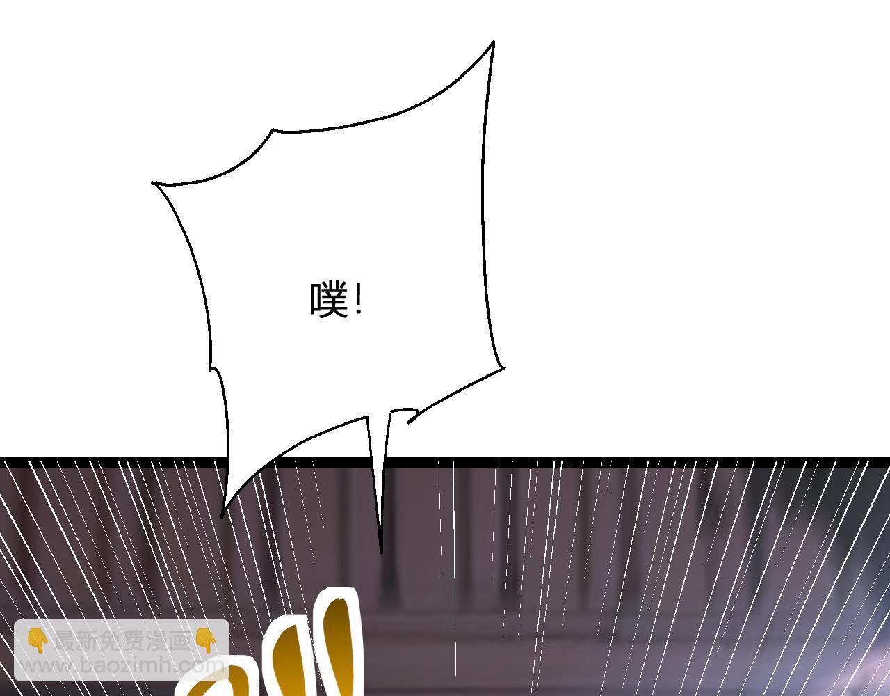 末日降临倒计时！(1/4)-第79话