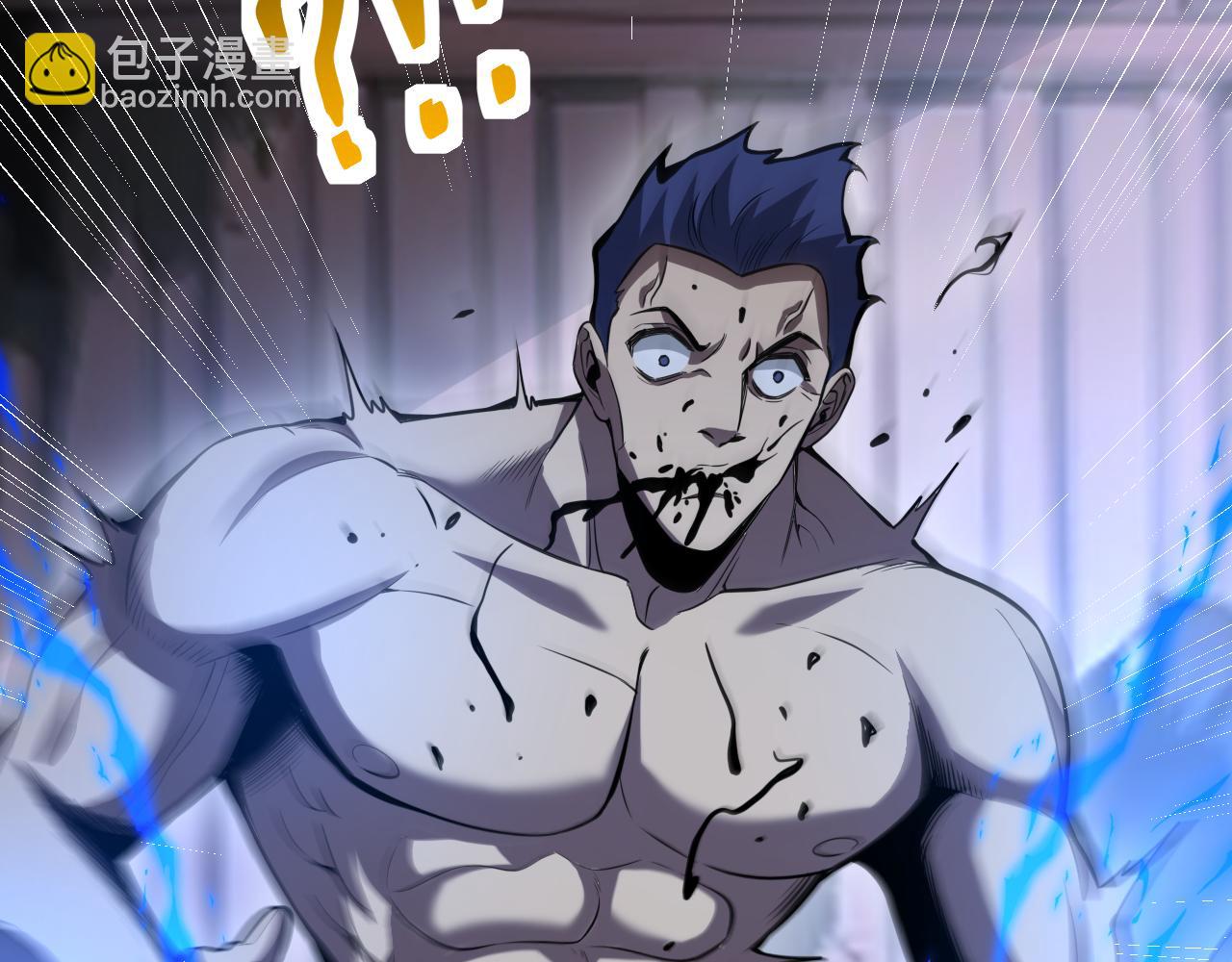 末日降临倒计时！(1/4)-第79话