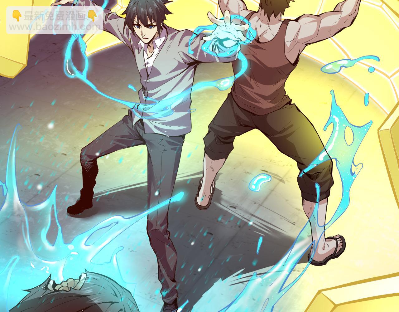 第11话 末日降临(1/4)-第11话