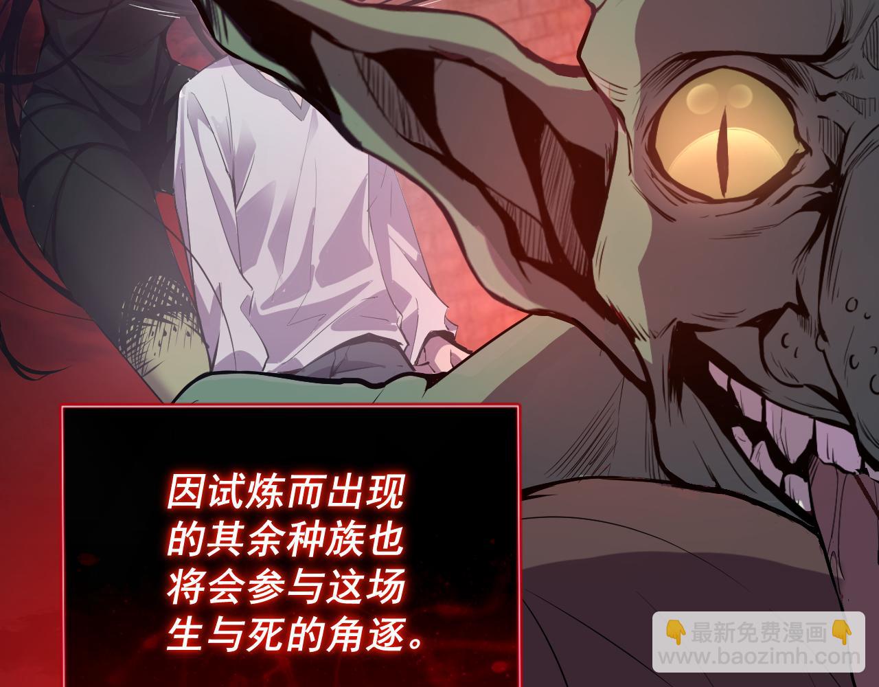 第11话 末日降临(1/4)-第11话