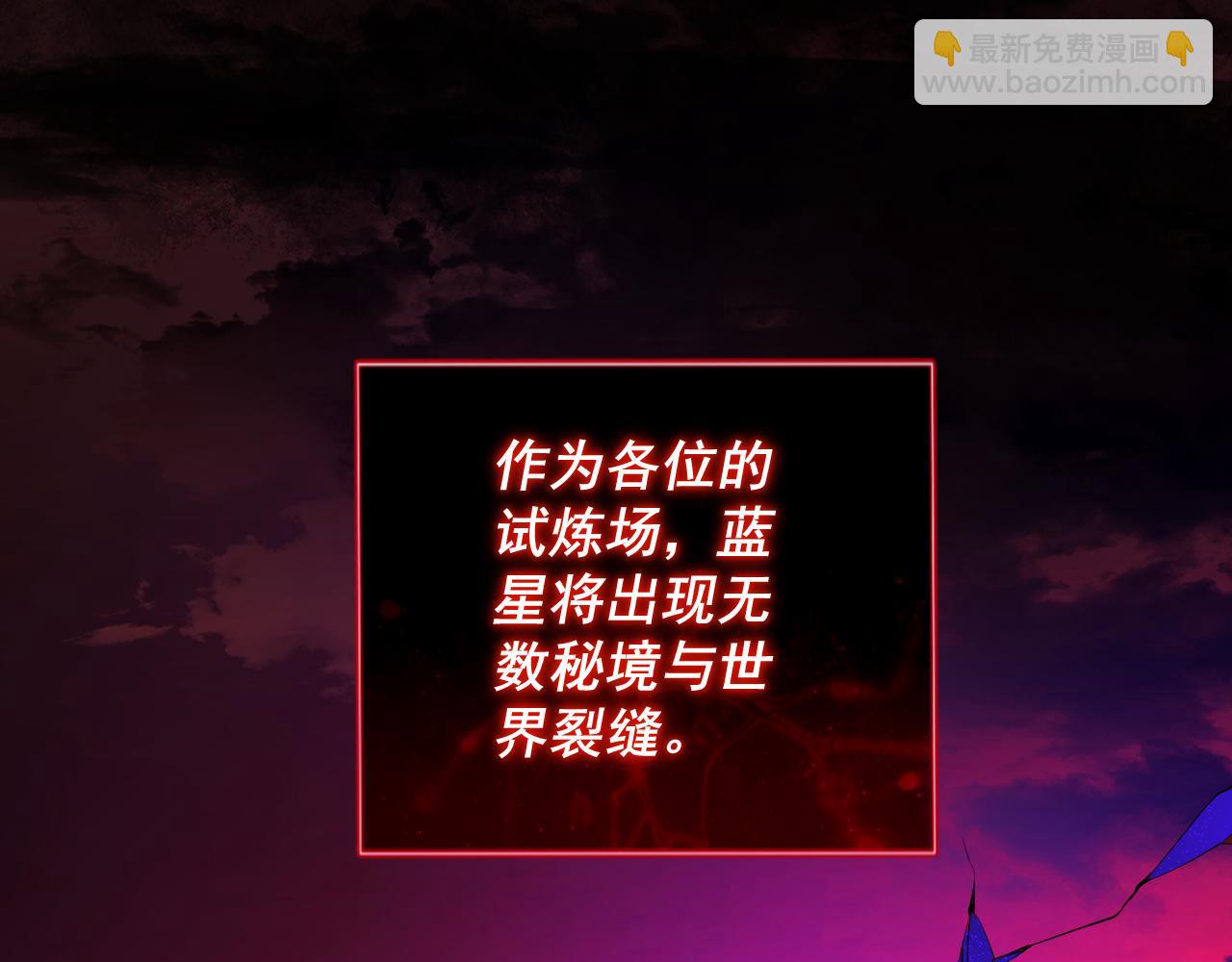 第11话 末日降临(1/4)-第11话