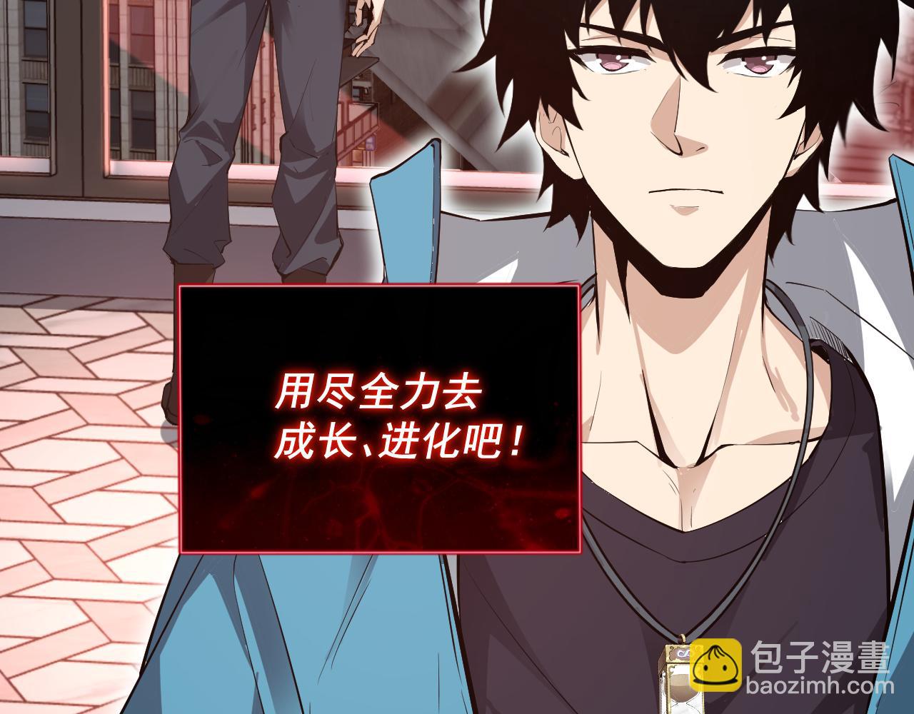 第11话 末日降临(1/4)-第11话