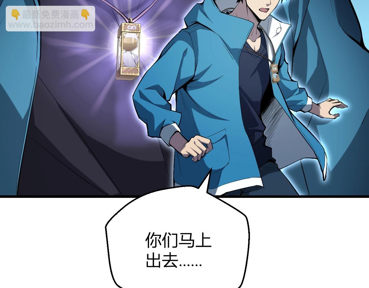 第11话 末日降临(1/4)-第11话