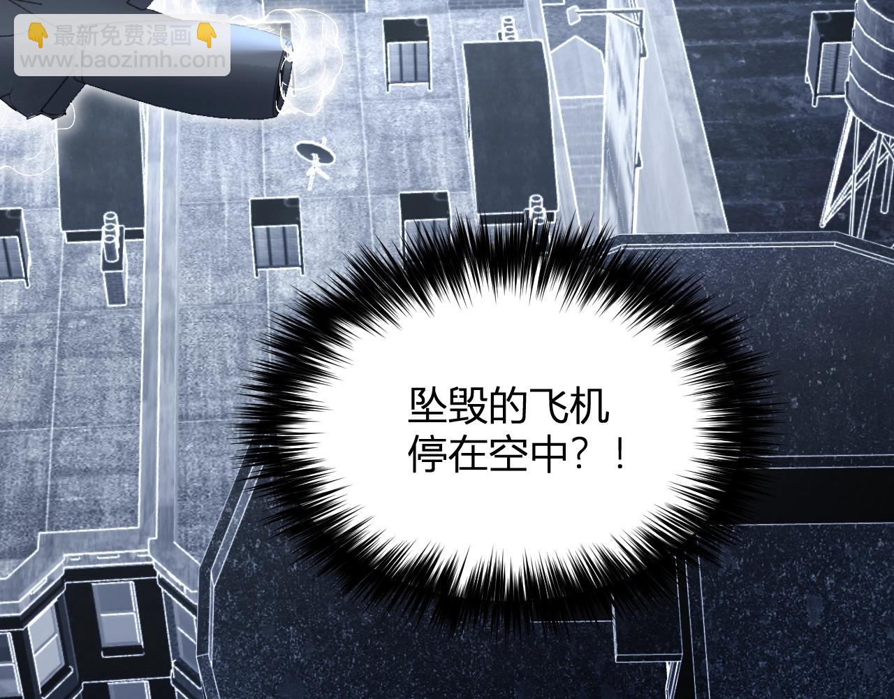 第11话 末日降临(1/4)-第11话