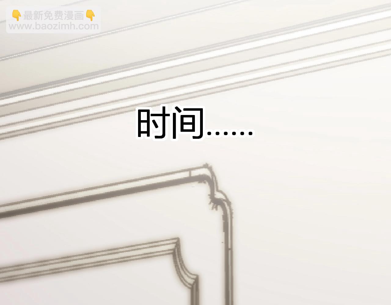 第11话 末日降临(1/4)-第11话