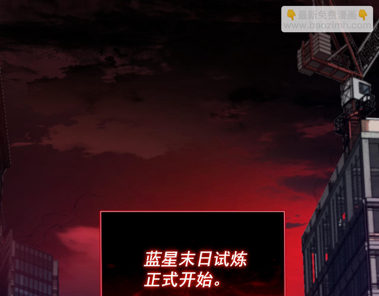 第11话 末日降临(1/4)-第11话